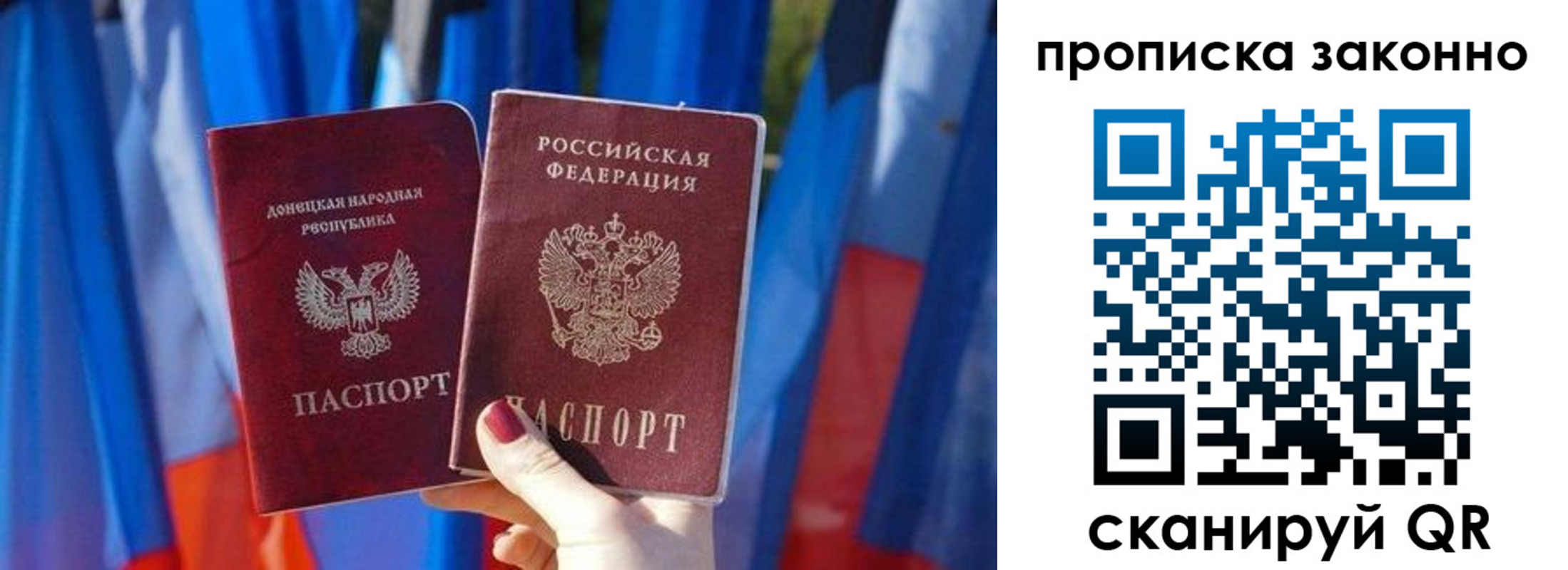 регистрация в Щёкино